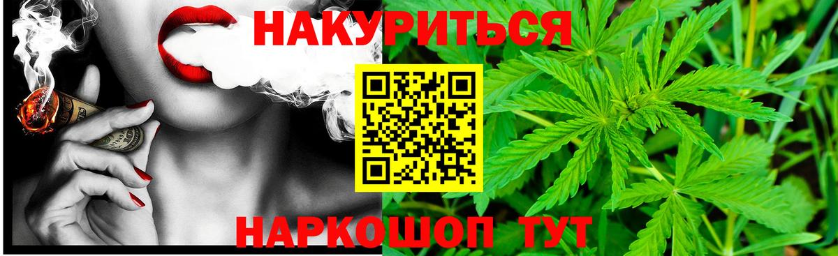 Бошки марихуана SATIVA & INDICA Туймазы