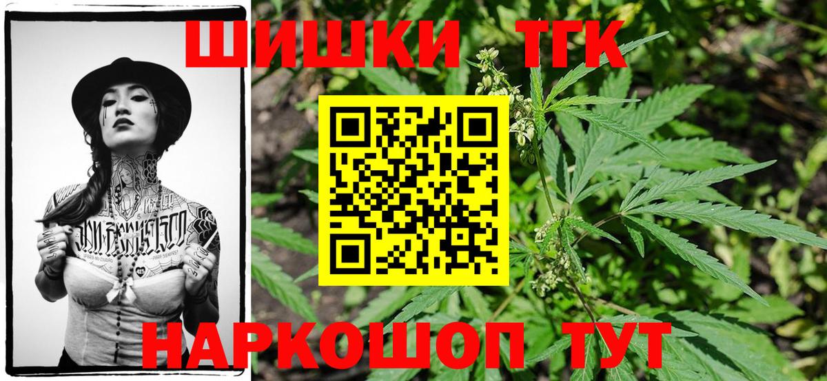 Бошки марихуана Bruce Banner Туймазы